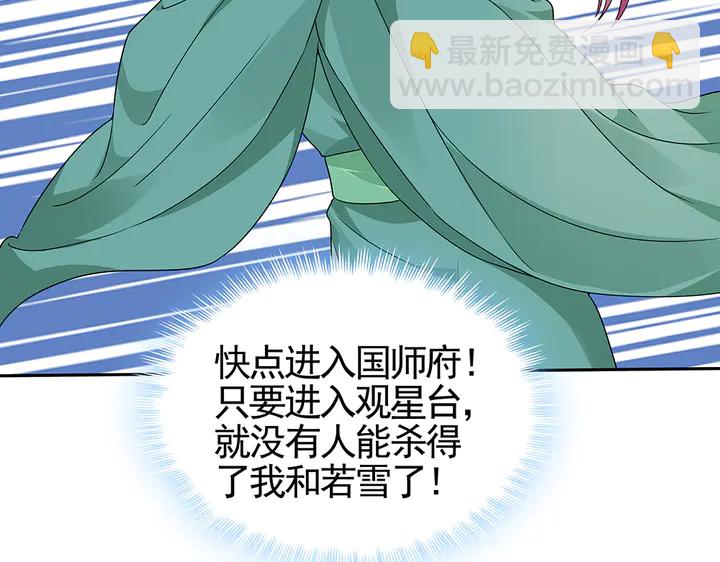 第88话 君家的败落66