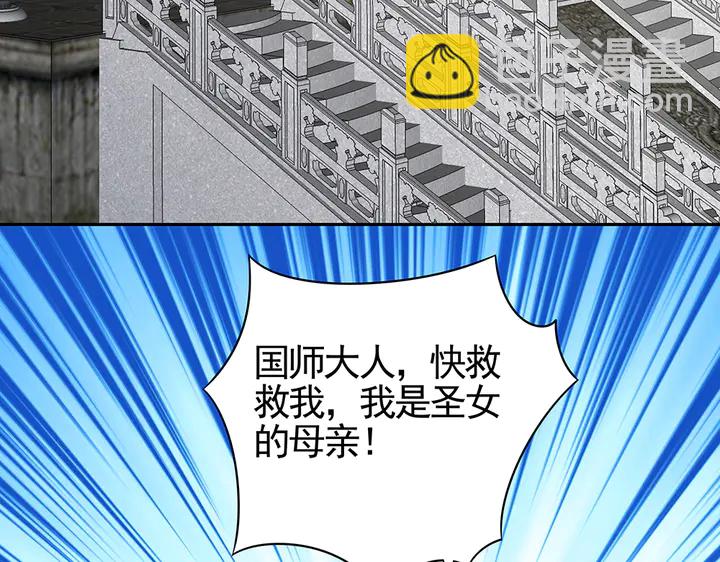 第88话 君家的败落70