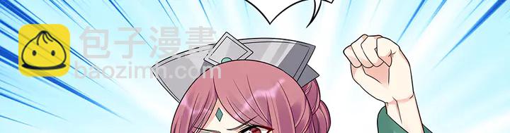 第88话 君家的败落71