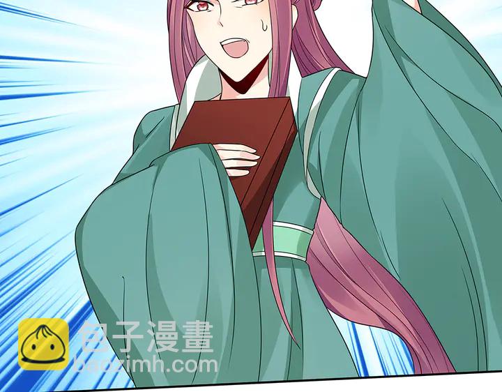 第88话 君家的败落72
