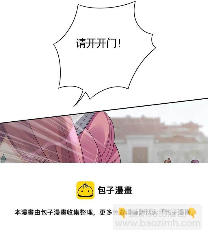 第88话 君家的败落74
