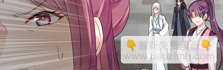 第88话 君家的败落75