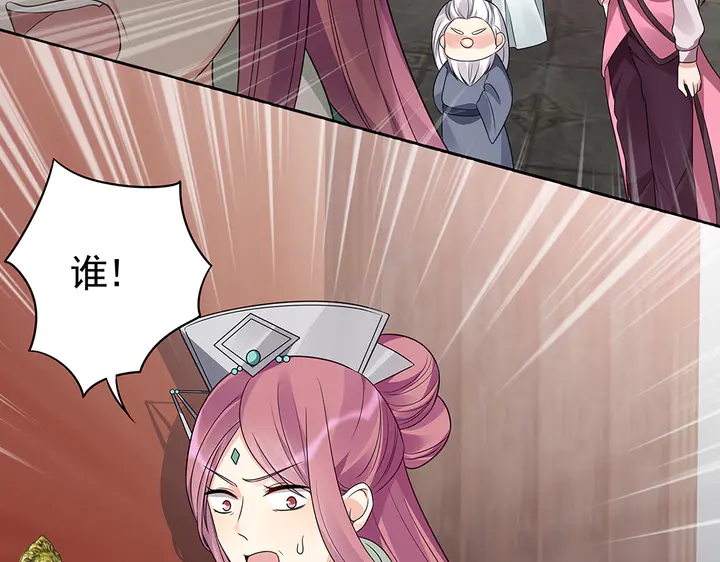 第88话 君家的败落76