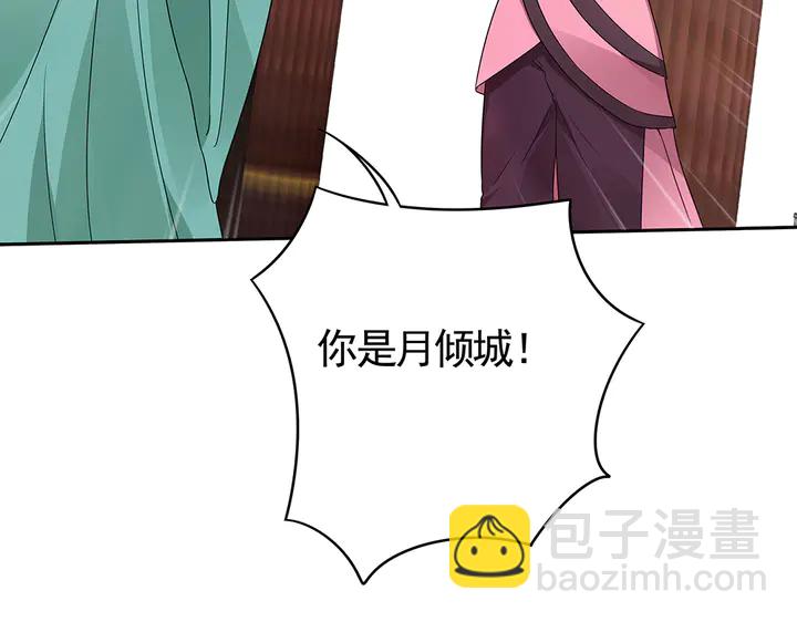 第89话 失去至亲的滋味14