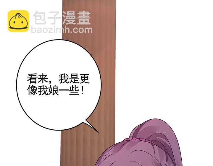 第89话 失去至亲的滋味16