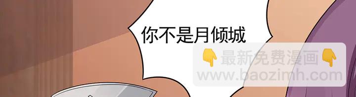 第89话 失去至亲的滋味19