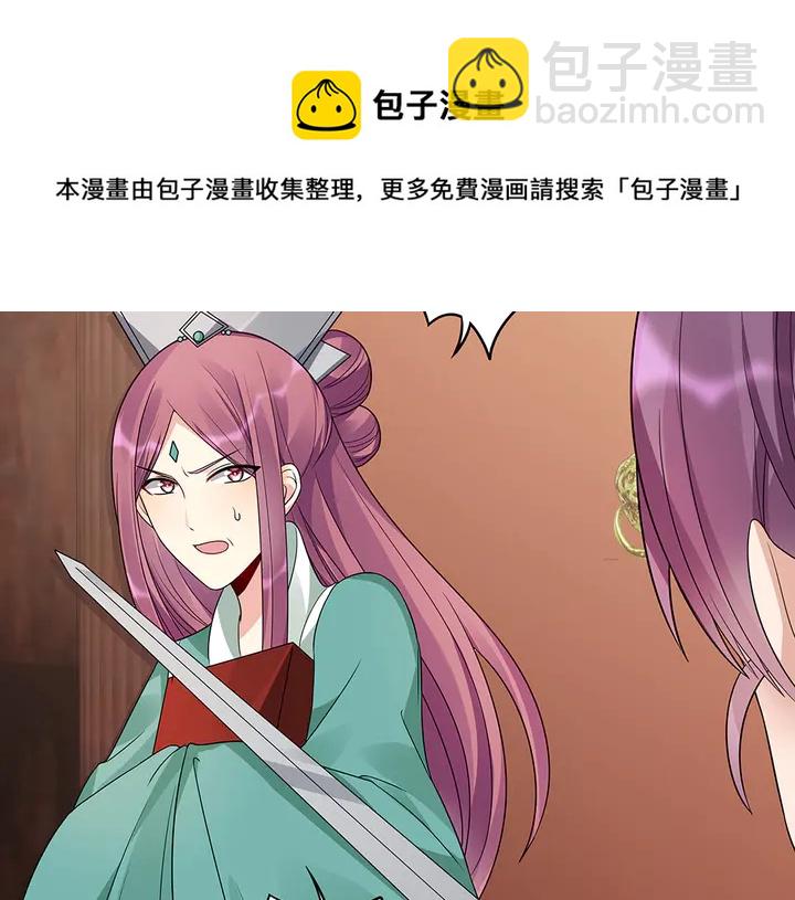 第89话 失去至亲的滋味20