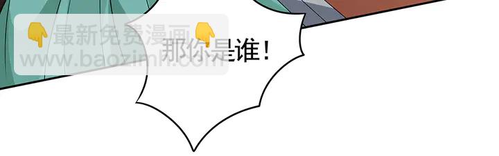 第89话 失去至亲的滋味21