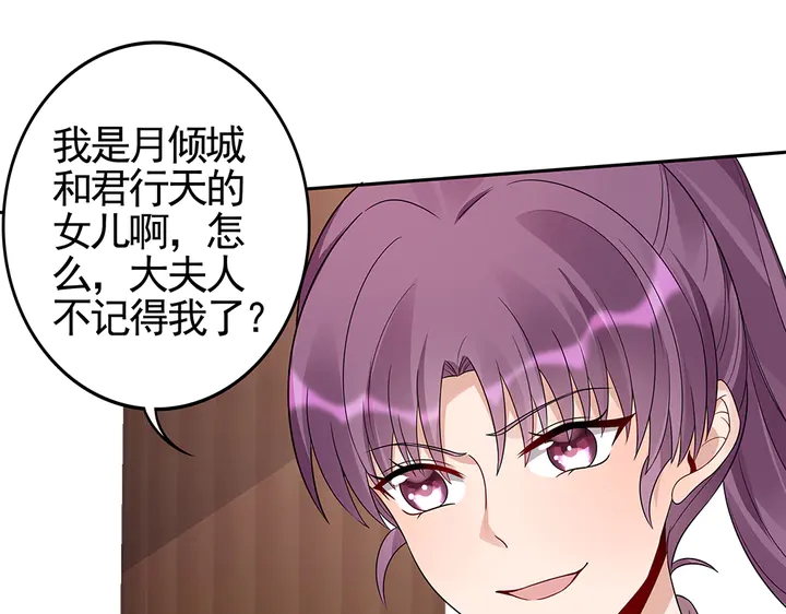 第89话 失去至亲的滋味22