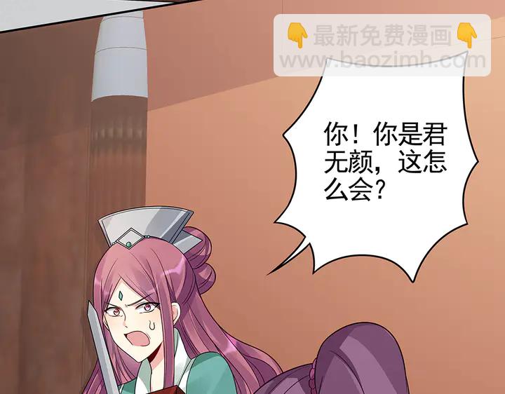 第89话 失去至亲的滋味24