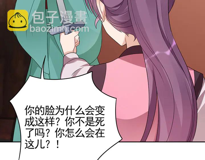 第89话 失去至亲的滋味26