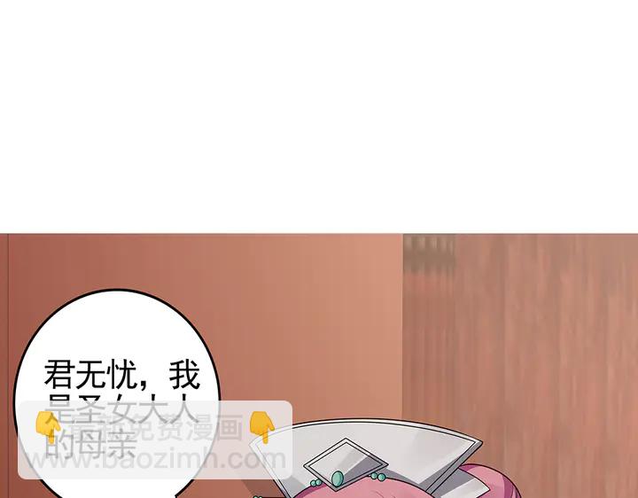 第89话 失去至亲的滋味3