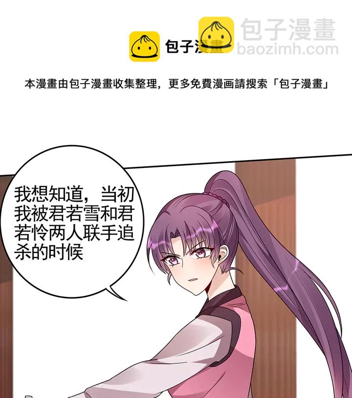 第89话 失去至亲的滋味30