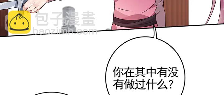 第89话 失去至亲的滋味31