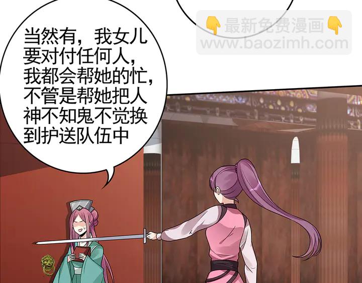 第89话 失去至亲的滋味32