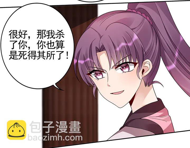 第89话 失去至亲的滋味34