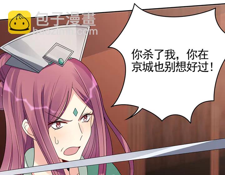 第89话 失去至亲的滋味36