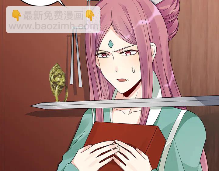 第89话 失去至亲的滋味4