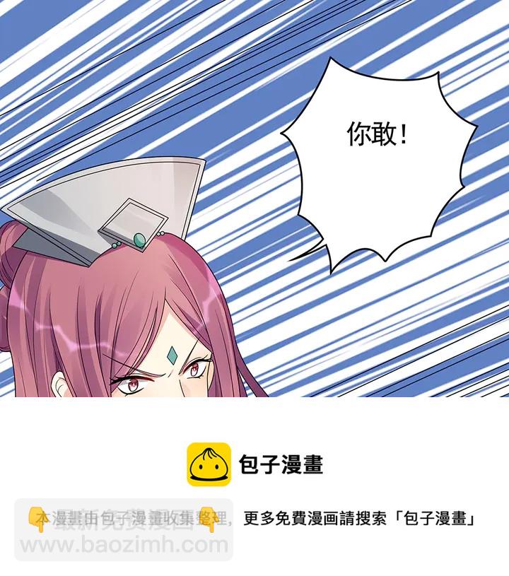 第89话 失去至亲的滋味40