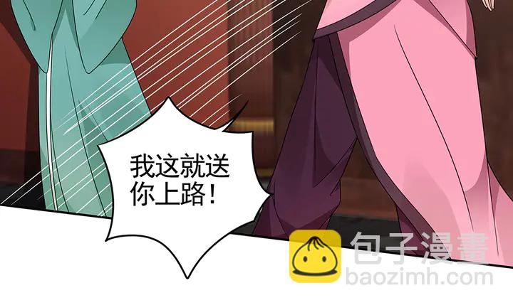 第89话 失去至亲的滋味43