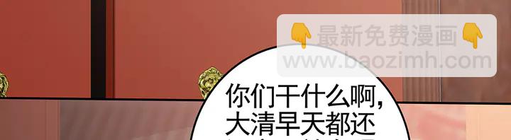 第89话 失去至亲的滋味45