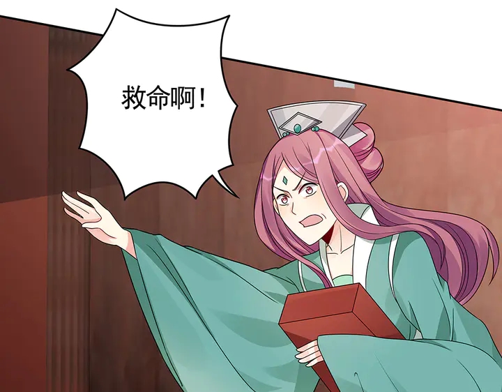 第89话 失去至亲的滋味48
