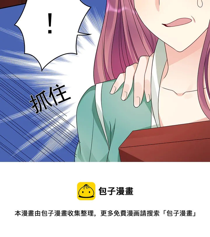 第89话 失去至亲的滋味54