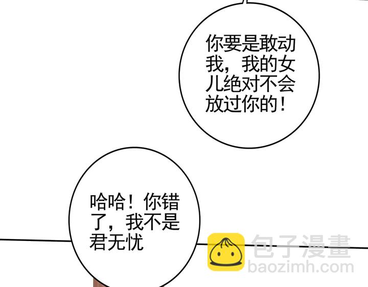 第89话 失去至亲的滋味6