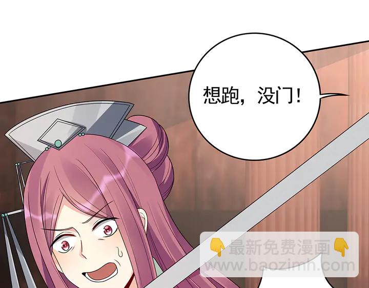 第89话 失去至亲的滋味60