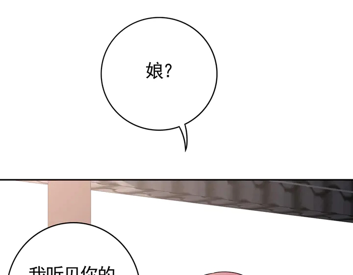 第89话 失去至亲的滋味62