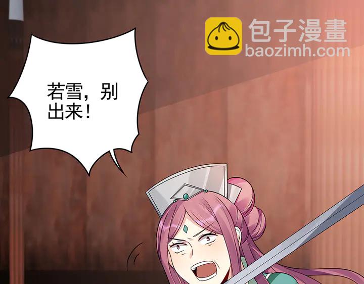 第89话 失去至亲的滋味68