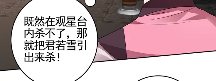 第89话 失去至亲的滋味71