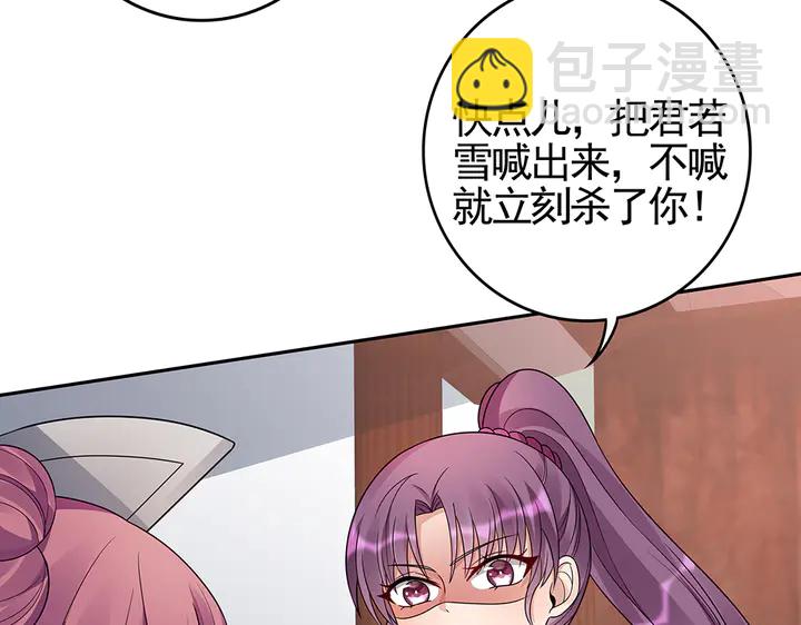 第89话 失去至亲的滋味72