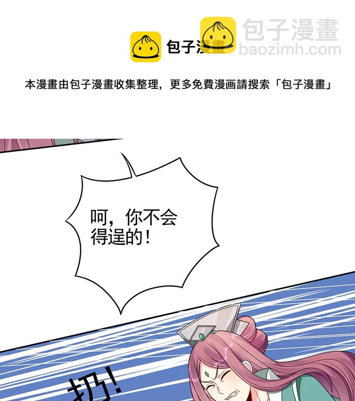 第89话 失去至亲的滋味74