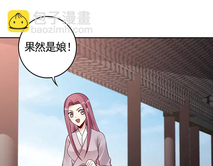 第89话 失去至亲的滋味76