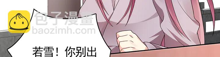 第89话 失去至亲的滋味79