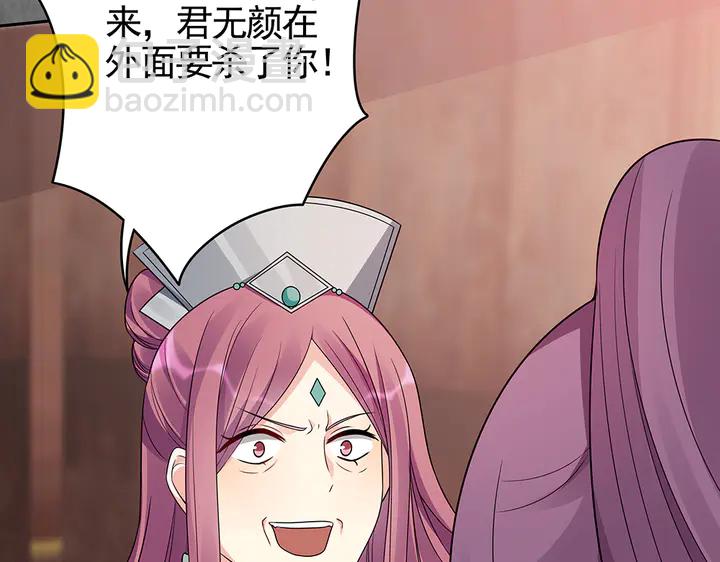 第89话 失去至亲的滋味80