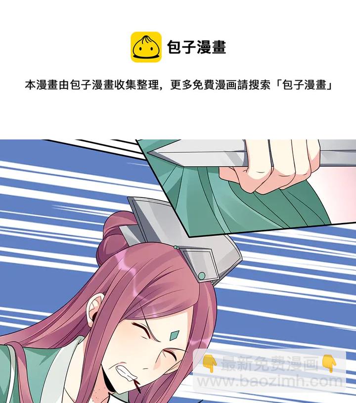第89话 失去至亲的滋味84