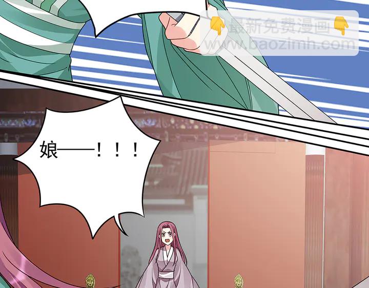 第89话 失去至亲的滋味86