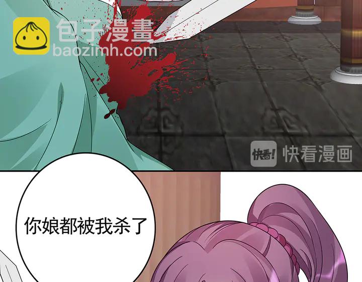 第89话 失去至亲的滋味88