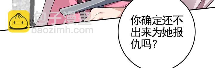第89话 失去至亲的滋味91