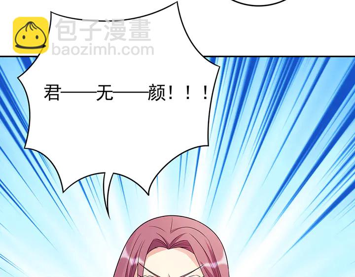 第89话 失去至亲的滋味92