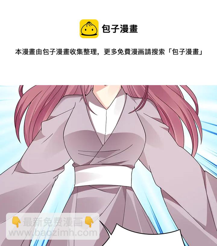 第89话 失去至亲的滋味94