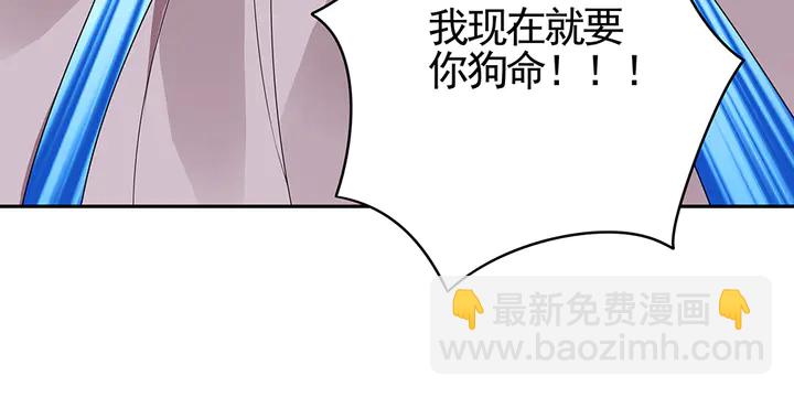 第89话 失去至亲的滋味95