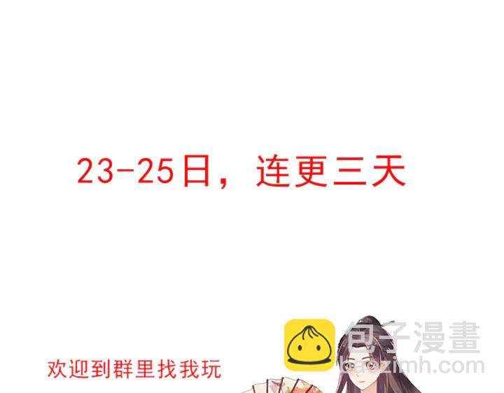 第89话 失去至亲的滋味96