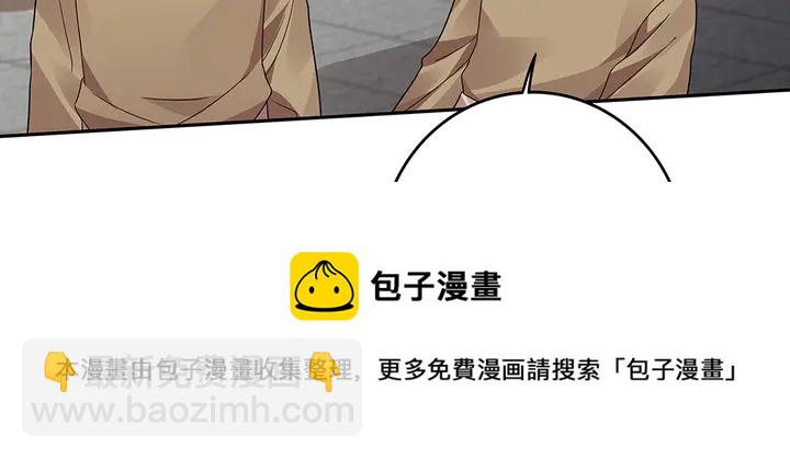 第90话 是福不是祸10