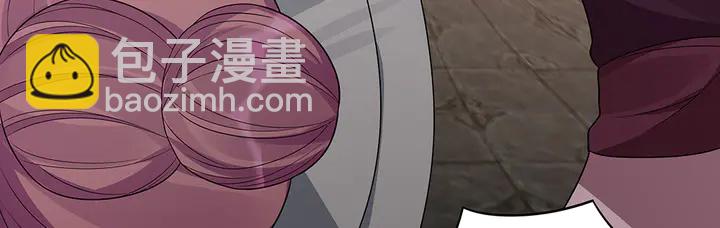 第90话 是福不是祸16