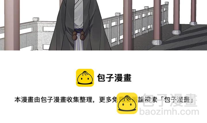 第90话 是福不是祸20