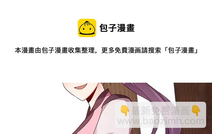 第90话 是福不是祸30