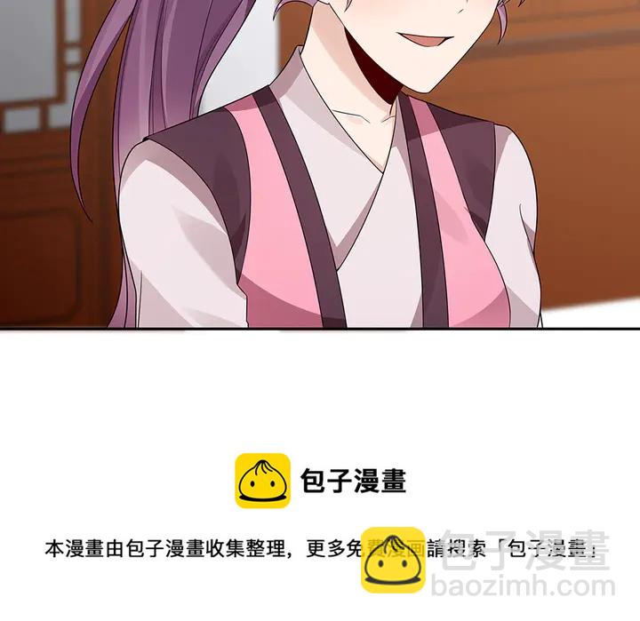 第90话 是福不是祸40